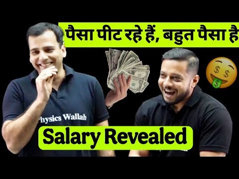 पैसा पीट रहे है 5-6 Cr. 🤑| RAJWANT SIR SALARY | Rajwant Sir Comedy | Rajwant Sir Roast TK Don Sir
