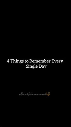 चार बातें जो आपको याद रखना चाहिए / #shorts#sprituality #devotional #mahabharat #krishna #ytshorts