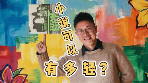 冷门书局 | 拉美文学大爆炸的先驱《佩德罗·巴拉莫》by 鲁尔福