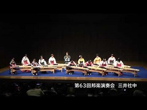 さん・さん・さくら 石井由希子作曲（三井社中）