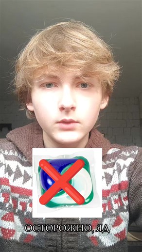 Современные порошки и капсулы для стирки — это концентрированные синтетические химические смеси, которые остаются в одежде и ежедневно воздействуют на наш организм. В ткани сохраняются ПАВы, ароматизаторы, консерванты, оптические отбеливатели и полимеры, которые проникают через кожу, раздражают слизистые и дыхательные пути, создают хронический микродозовый стресс, могут нарушать гормоны и нагрузку на печень. Капсулы чаще опаснее порошка из-за высокой концентрации и глубокой проницаемости. После 