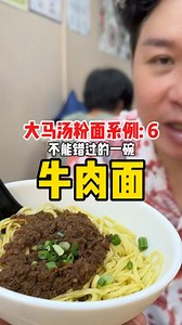 茨厂街三代人煮咗九十年的面店🍜 🥢新九如新记牛肉粉 📍Sin Kiew Yee Shin Kee Beef Noodles 7A, Jalan Tun Tan Cheng Lock, City Centre, 50000 Kuala Lumpur ☎️ 60 3 2072 5020 ⏰10:30am - 7pm Closed Wednesday #daniellau带你全球食 #vlog #大马探店 #牛肉面 #daniellau8998 #吉隆坡美食 #吉隆坡探店 #vlogger #牛肉粉 #beefnoodles #klfoodie #新九如 | Daniel Lau 带你全球食