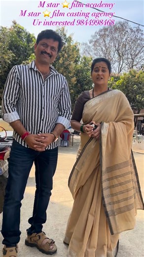 Ravi Gowda Manju on Instagram: "💖 Hi everyone friends if you’re interested in acting Film, Serial, Add shoots, web series, Fashion shows & etc contact in M star ⭐️ film casting agency & M star ⭐️ film academy 9844998468 Watsup madi ………….💐 #viral #viralreels #viralvideos #viralinstagram #viraltiktok . . . . . . . . 9844998468 …………..Watsup madi💐"