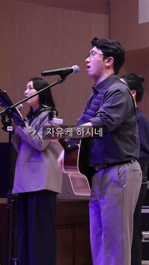 26 04 03 서울서교회 금요기도호 #십자가를참으신 #shots #서울서교회 #금요기도회