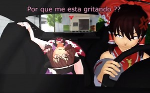 【东方MMD】滚出我的车！【再现MMD】