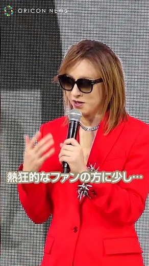 YOSHIKI、右腕負傷後初の公の場「愛情表現だと思っている」