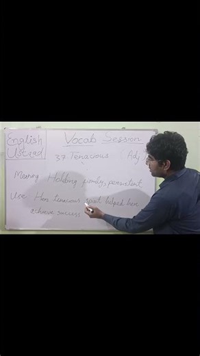 Stop Saying Determined 💪 | Learn TENACIOUS 🔥 | Advanced English Word #shorts