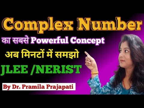 Complex Number|Polytechnic|Diploma|Mathematics|NERIST/JLEE|
