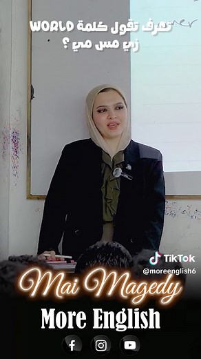تقوية مهارات اللغة الإنجليزية للطلاب