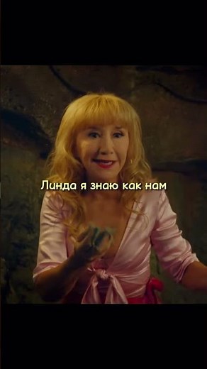 😃🔥📽️ «SуперКопы: Миссия Бабушка» (2023) #комедия #криминал #детектив #видео #фильм #reels #кино