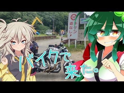 MT-01で北海道2023_part7【ずんつむ車載】