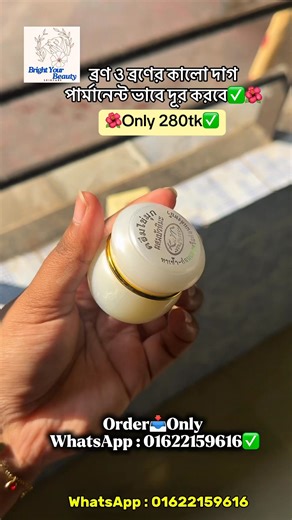 74K views · 311 reactions | মাত্র ২৮০//- টাকার Kim Pearl Night...