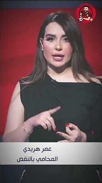 حاسس ان رمضان صبحي بيتعاقب على قرار خده من خمس سنين ولسه بيتعاقب عليه لحد دلوقتي عشان قال لا