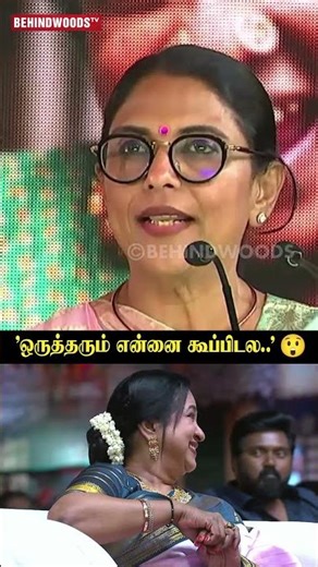 "நான் என்ன வேணாலும் பேசுவேன்"😮 Sripriya | Thaai Kizhavi Pre-release