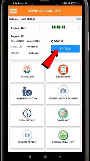 How to pay electricity bill | JVVNL online bill payment | How to pay electricity bill |
