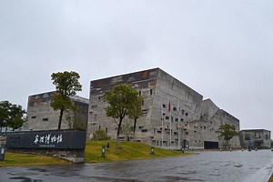 Ningbo Museum - Alchetron, The Free Social Encyclopedia