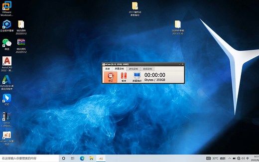 ABB drive composer pro 2.7.1 连接装置程序备份、一键支持包实操培训
