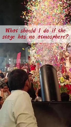 How to Create a Vibrant Atmosphere on Stage