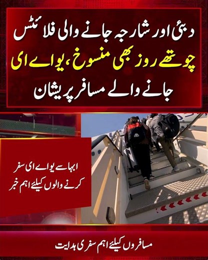 Saudi Arabia Flight Update | Abha to Dubai and Sharjah Flights Suspended