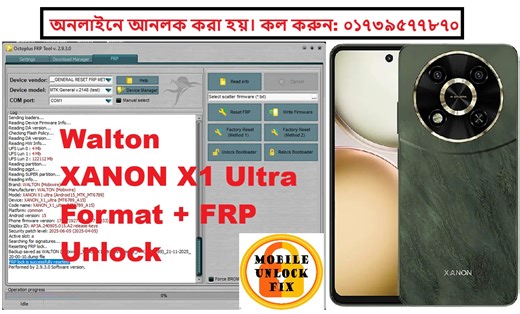 Walton XANON X1 Ultra Format+FRP Unlock By Octoplus FRP Tool ✔ #reels #reelsfacebook #Online_unlock #Mobile_Unlock_Fix #waltonxanonx1ultrafrpunlock #waltonxanonx1ultrafrpbypass #xanonx1ultrafrpunlock #xanonx1ultrafrpbypass #waltonxanonx1ultraformatunlock #xanonx1ultraformatunlock #hardreset #x1ultrafrpbypass #x1ultrafrpunlock #xanonfrp #walton #frp #xanon #walton #frpbypass #frpunlock #fbyシvideo #fb | Mobile Unlock Fix | Facebook