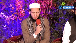 Telawat E Quran by Qari Muhammad Sohaib Qiraat Competition 2025 Afghan Tv 2025 by Dr Haider Ali Mohmand | Syed Adnan Shah