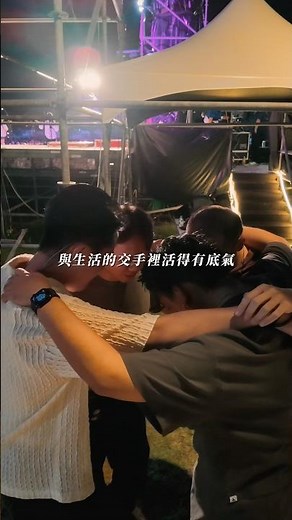 「我們在台北學會了堅強，卻在接到電話的瞬間紅了眼眶。」#北漂的日子#why#whyband