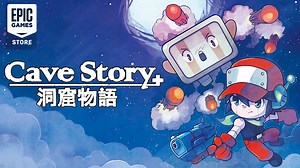Cave Story  is free on the Epic Games Store this week