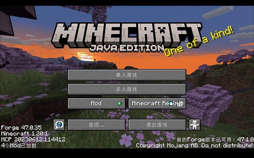 我的世界国际版optifine和forge兼容，光影模组成功同时运行