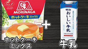 やさしい甘さを楽しむふわふわマフィン