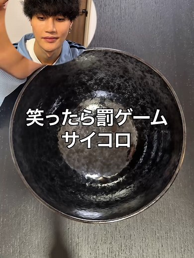 親友と挑む！笑ったら罰ゲームサイコロ