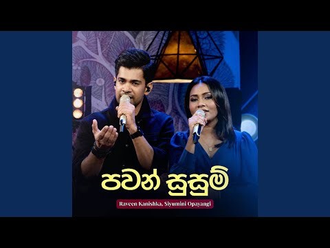 Pawan Susum (Live)