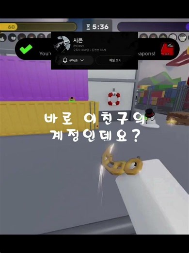 힘 1도 들이지 않고 유리랩 얻는 방법??? #로블록스 #라이벌 #roblox #rivals
