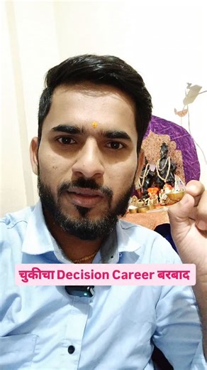 Aadi on Instagram: "Decision 😥 . . . . . . . . javajobs #pythonjobs #itjobs #punejobs #puneitjobs #freshersjobs #jobsearchindia #aadiandjava #aadiandpython #marathimotivation #marathitech #javadeveloper #pythondeveloper #softwaredeveloper #fullstackdeveloper #codinglife #itcareer #puneit #itstudents #jobopportunity #maharashtraitjobs #techcareermarathi #jobupdatespune #fresheropportunities #marathiyoutuber #programmingjobs #codingmarathi #jobalertindia #learninmarathi #aadiandjavacommunity"