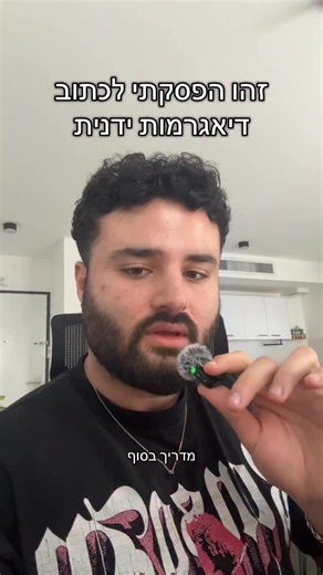 eliron giny ai tech | ‎Draw.io MCP Server אתם עדיין בונים דיאגרמות ידנית? תפסיקו Draw.io MCP Server מחבר את ה-AI ישירות ל-Draw.io ונותן לו שליטה מלאה על...‎ | Instagram