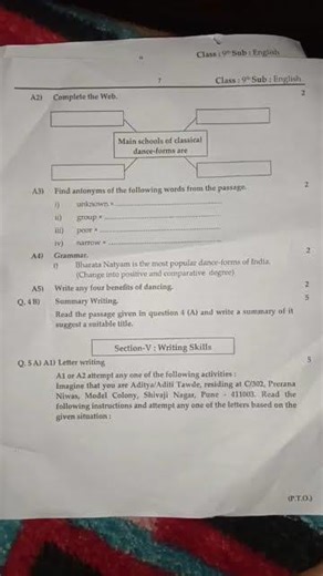 English 9th class second term paper 2026.