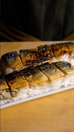 押し寿司の型で作る焼き鯖寿司 #cooking #sushi #japanesefood