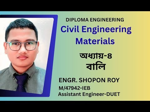 Civil Engineering Materials Bangla | Chapter-4 | Sand | Fineness Modulus (F.M) Math সহজভাবে| Part-5