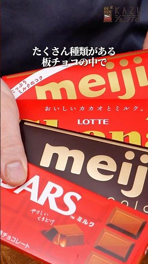 この中で1つだけ固まらない？！板チョコ4種で生チョコ検証してみました #お菓子作り #バレンタイン #手作りバレンタイン #生チョコ #トリュフ #簡単レシピ