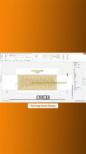 Learn PowerPoint - Create slides in a vintage style #powerpoint #ppt #officecomputerskills #hauca