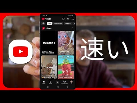YouTubeで視聴履歴をオフにする方法 - チュートリアル