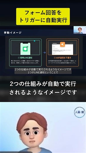 [Copy-Paste Setup & Free] How to Get Google Form Notifications on LINE + Have AI Draft Reply Emai...