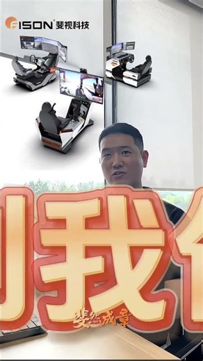 What is remote control？ Teacher 15 seconds to reveal remote control！