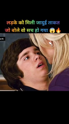 958K views · 10K reactions | Full Of It Movie Explained #mindniraj #viralreels #moviesexplainhindiurdu #trendingreels #hindimovieexplanations #movie | Mind Niraj | Facebook