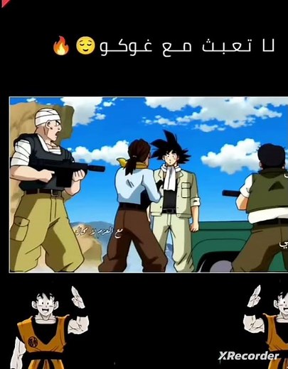 دراغون بول سوبر كامل مدبلج بالعربية
