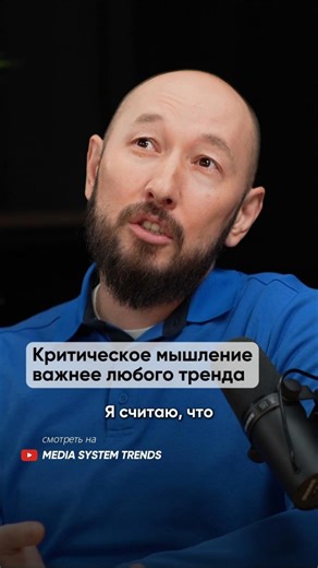 Сакен Нигмашев, PR-директор, АО "Банк ЦентрКредит"