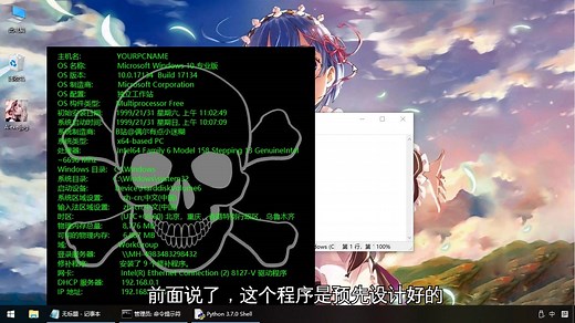 『教程』神奇的Unicode字符：RLO