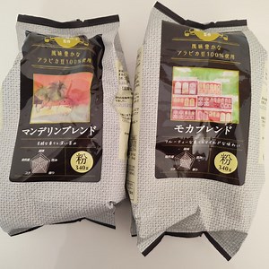 ドンキホーテ コーヒー 飲み比べ☆オススメは