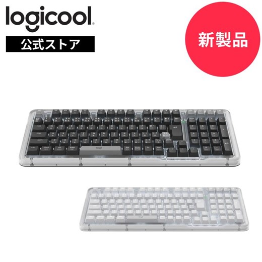 【楽天市場】【新製品】ロジクール Alto Keys K98M ガスケット搭載 ワイヤレス メカニカル キーボード 日本語配列 ホットスワップ テンキー バックライトキー Bluetooth USB-C 充電 Windows Mac K98MGR K98MOW 国内正規品 2年間無償保証：ロジクール 公式ストア