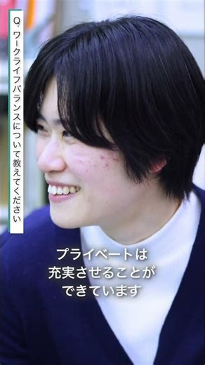 [Mitaka City] Staff Interview (Work Environment)
