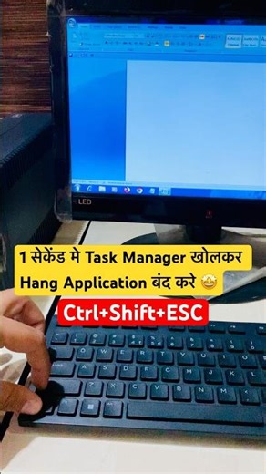 Task Manager खोले और Hang ✅ ‼️ - 1 सेकंड मे 🔥|| #computer #techwithdinesh #excel #word